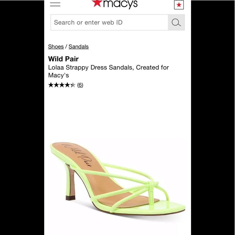 ISO wild pair light green strappy heels